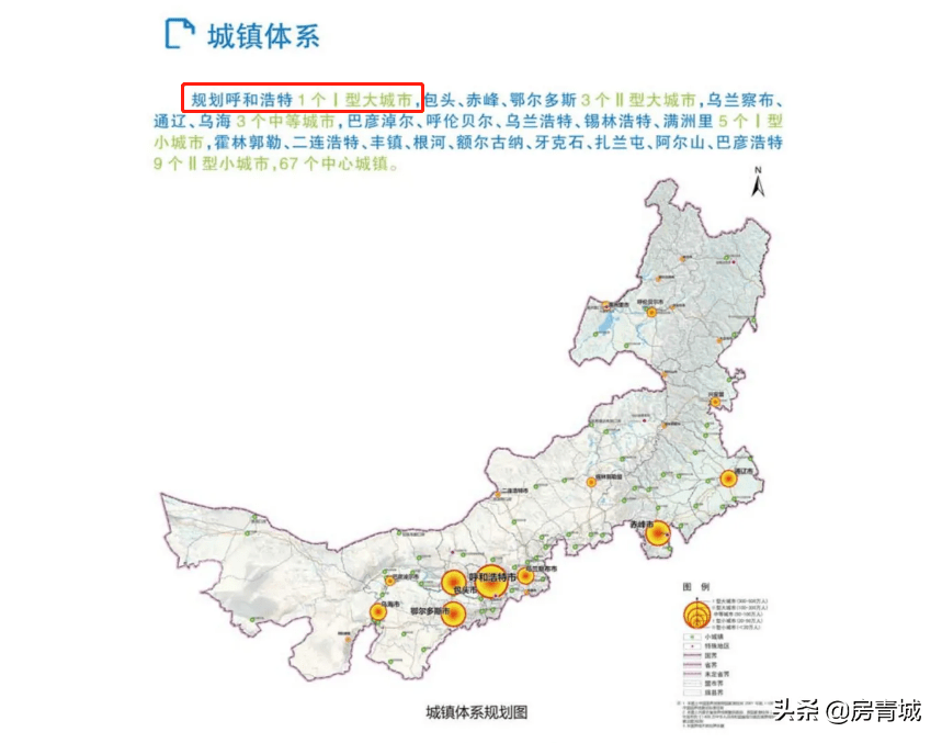 包头增加人口_包头过长图片