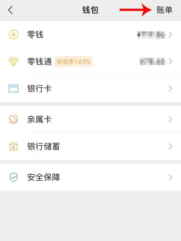 信息|微信聊天记录如何取证？有讲究！