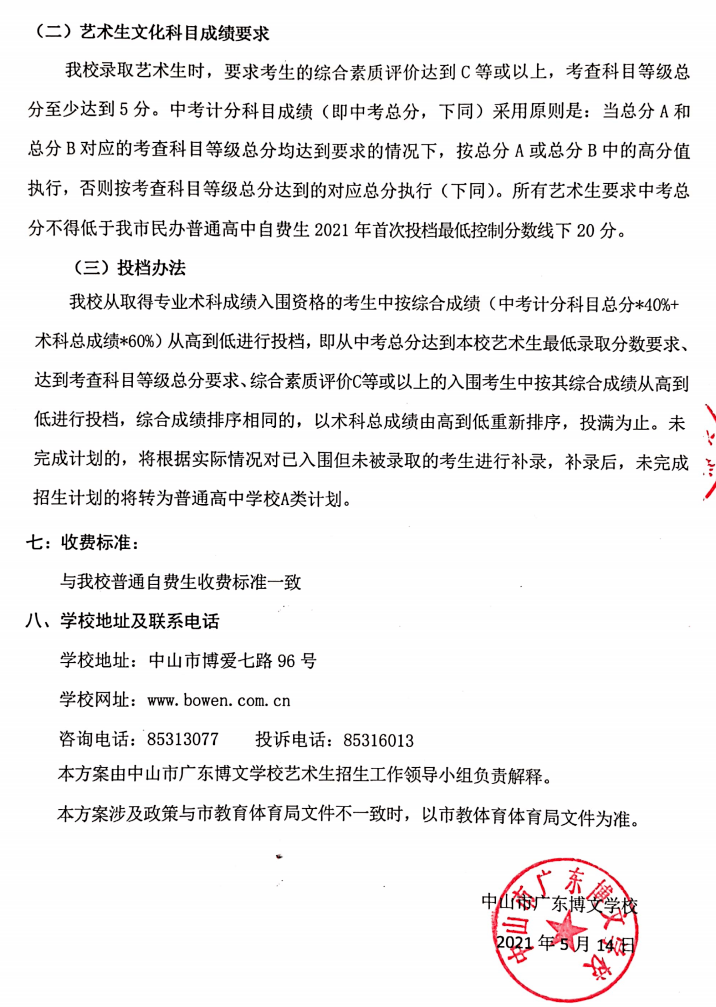 西华师范大学吧_西华师范大学录取查询_西华师范大学专业介绍