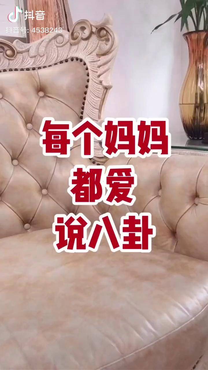 你妈妈是这样吗广东粤语亲妈果然是亲妈