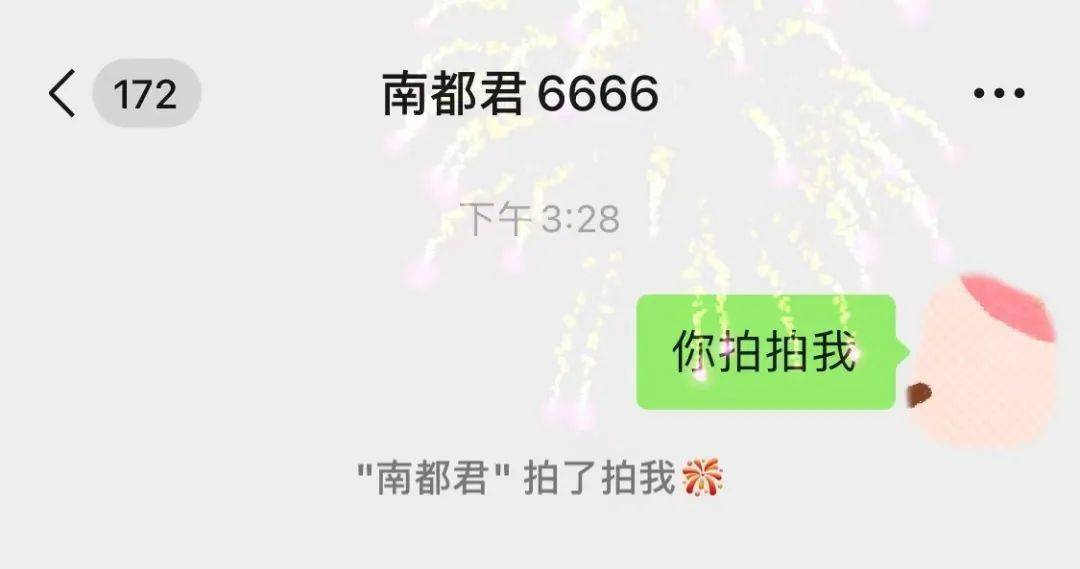 好友|微信又双叒叕更新，这次“炸”了！