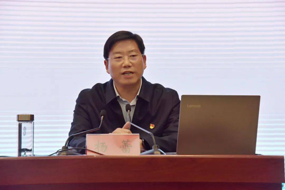 【廉政要闻】杨蕾为羊山新区党员干部作党风廉政教育专题辅导报告