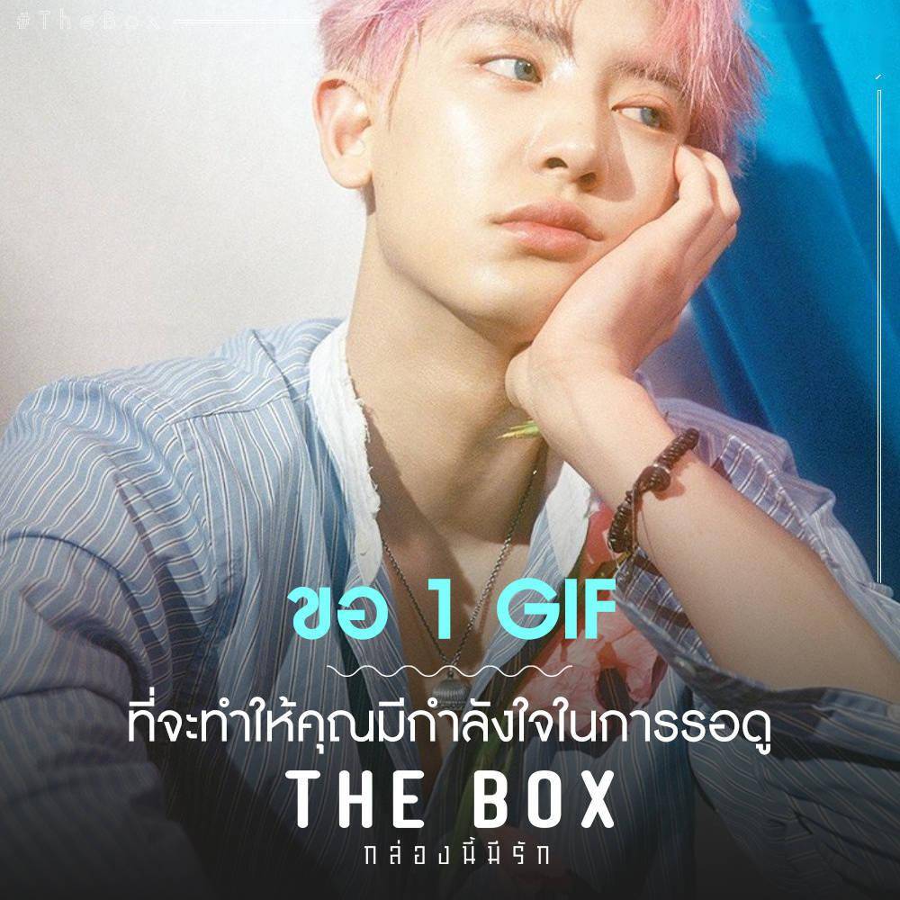 灿烈主演电影thebox因疫情泰国上映推迟发行方超用心制作宣传海报