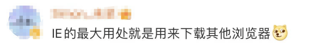 网友|突然宣布！彻底淘汰！