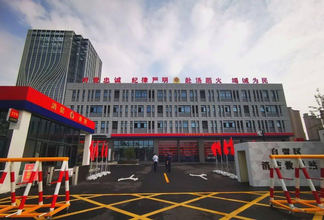 砺兵2021(第七期)———夏练三伏谋打赢—南京消防救援支队召开去冬