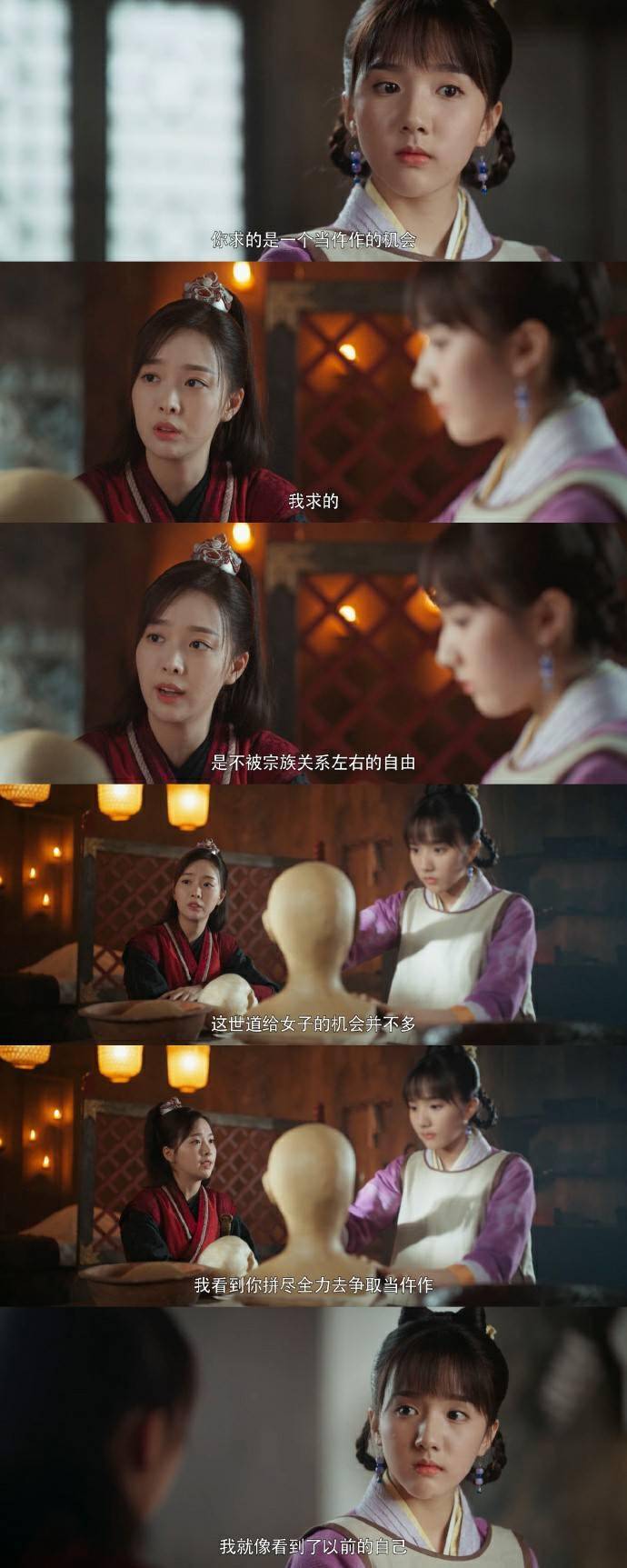 《御赐小仵作》里的女生们,都支棱起来了!