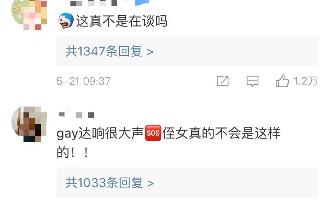 二人一路说说笑笑,一会儿亲密挽手,一会儿十指相扣,金晨还不断趴在