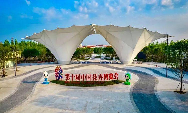 花博会今天开幕啦 这些好玩的值得打卡 复兴