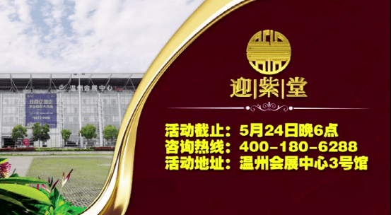 "中国非遗文化协会副秘书长"王向东 "中国工艺美术学会木雕艺术专业