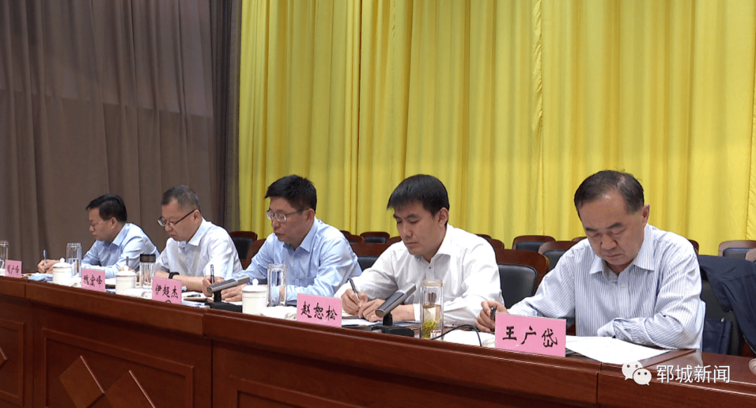 郓城县迎接省级卫生县城复审暨创建国家卫生县城动员大会召开