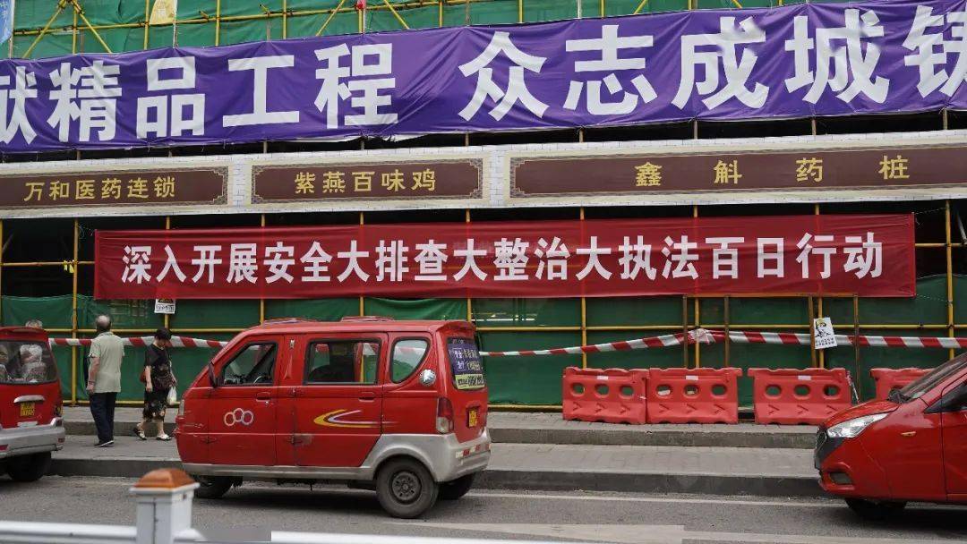我市各地启动大排查大整治大执法"百日行动"(一)_九龙坡区