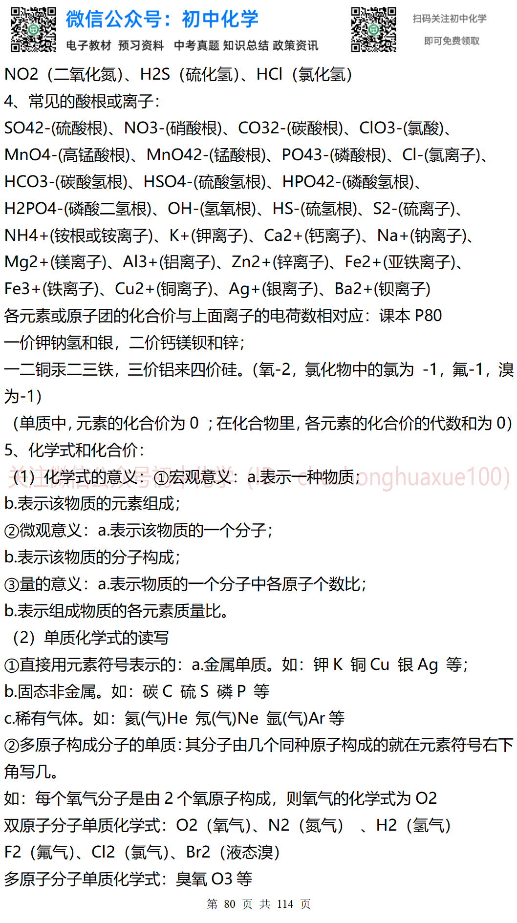 91fcb3fec6594718bf9b2094d531f333.png