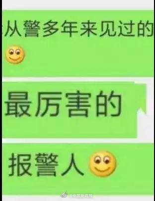 漂亮的“反杀”！被骗女子假装网恋将骗子骗回国并落网