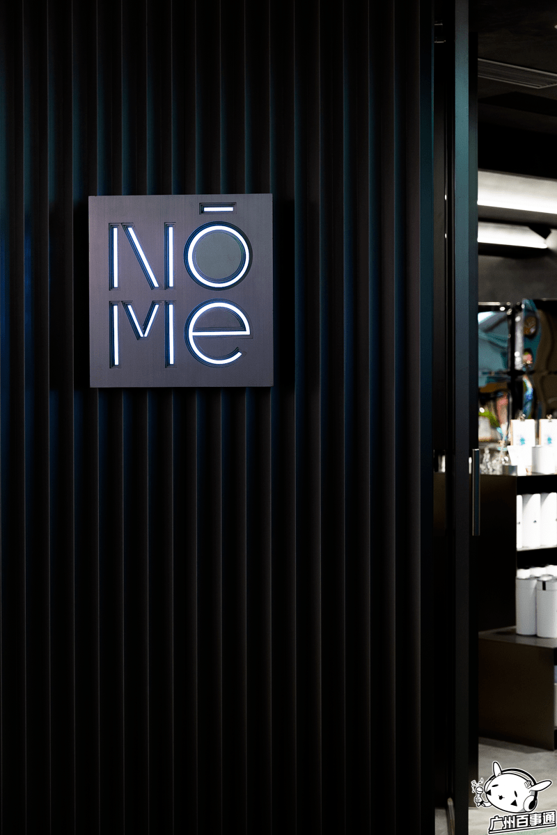 首家nome典藏馆nome--● ●广州首家诺米生活典藏馆概念店来正佳啦