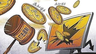 冻结虚拟币支付交易宝怎么办_交易虚拟币被冻结_支付宝虚拟币交易冻结