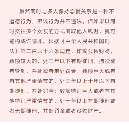 婚恋简谱_儿歌简谱