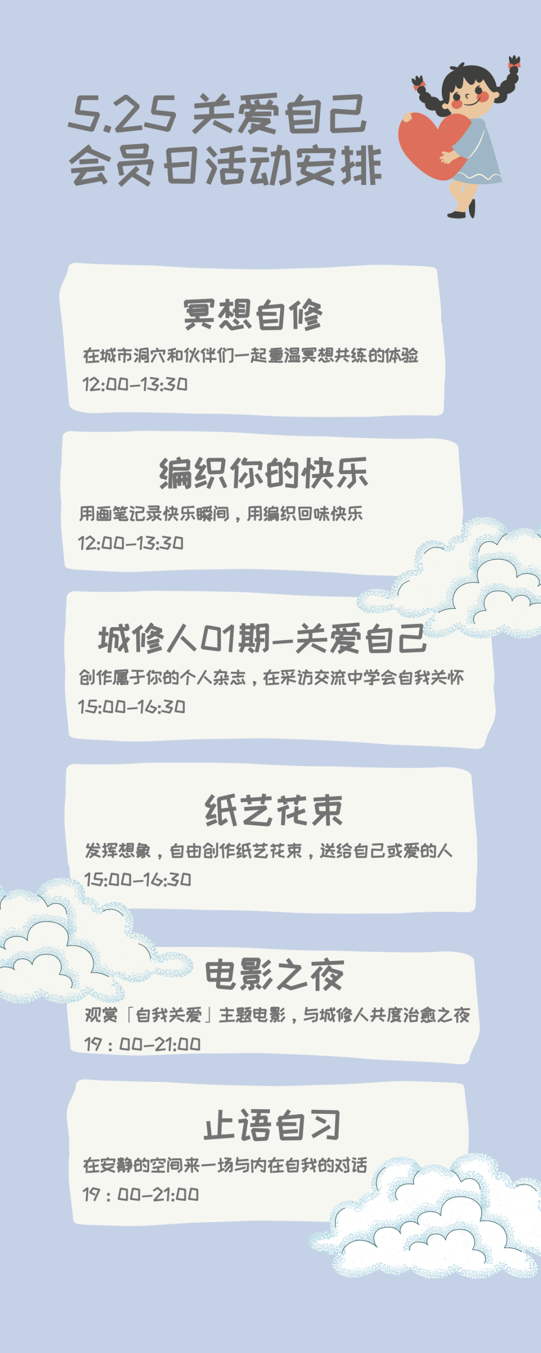 我爱你 但是我更爱我自己 丨 学会真诚地喜欢自己 新课上架 课程