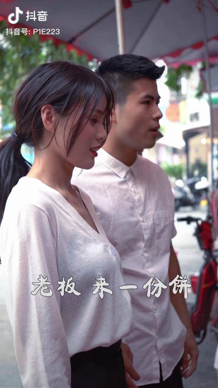 如果有一天爱情刚好被你遇见了请你们一定不要松手四块五的妞