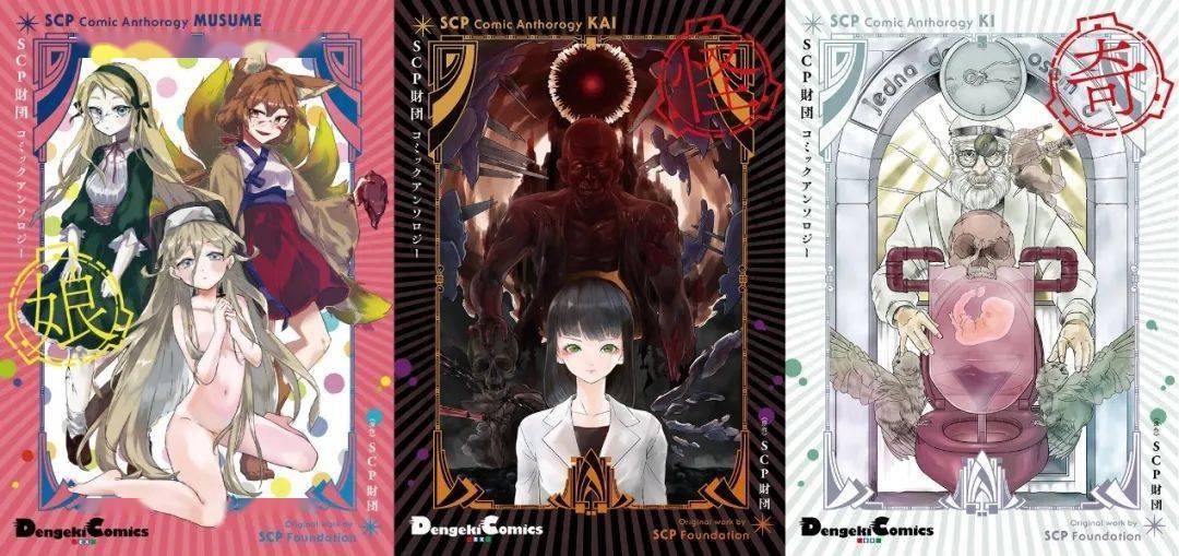 遭遇 数据删除 的基金会 是怎么从科幻新星变成 儿童邪典 的 事物 遭遇 数据删除 的基金会 是怎么从科幻新星变成 儿童邪典 的 事物