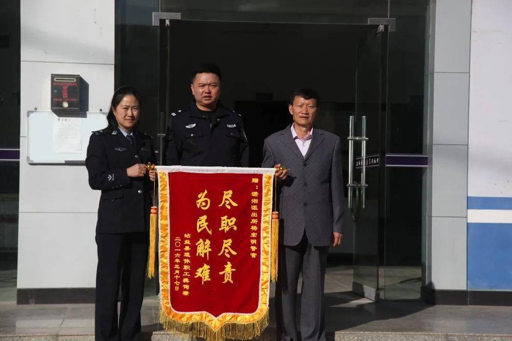 忠诚为民61先锋家庭候选推介(八)_尹媛萍