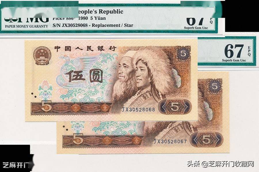 1980年5元纸币的收藏意义_手机搜狐网