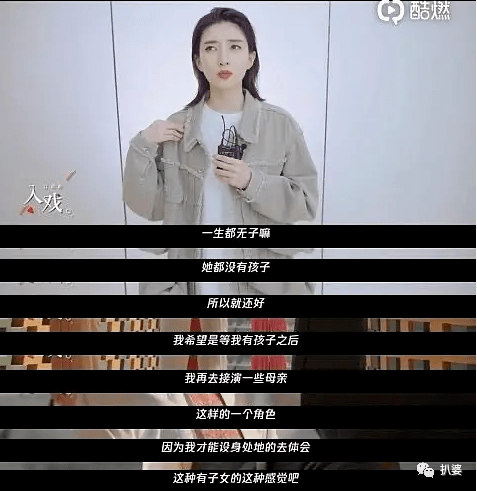 好惨!520最尴尬的2个女明星出现了