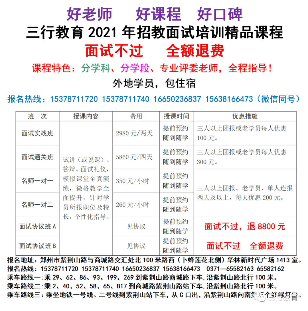 卢氏人口_卢氏人想找工作的,5月29日来这里