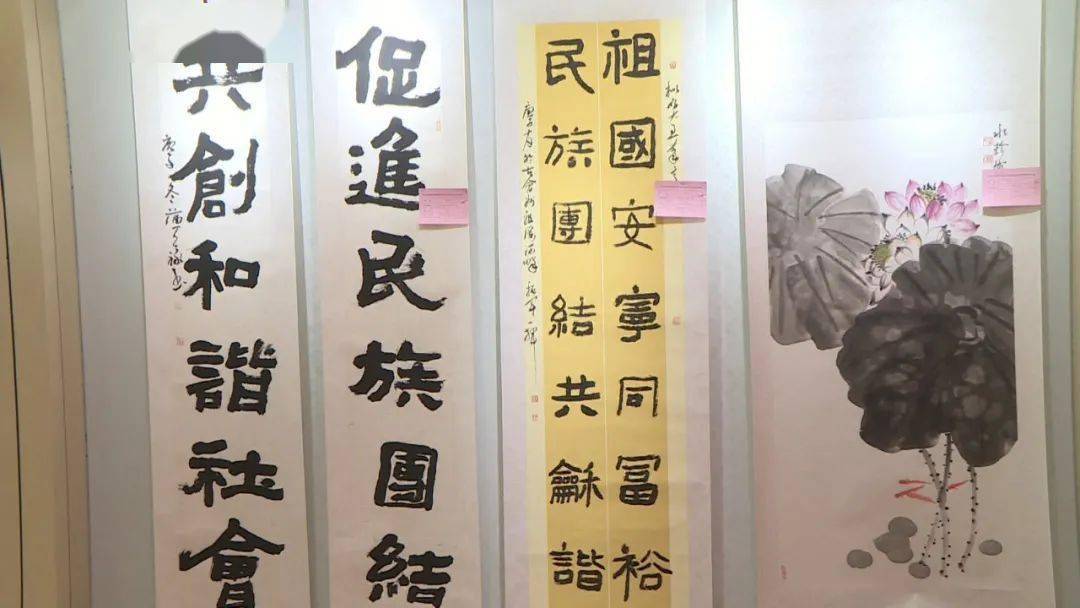 民族同心圆会宁县创建全省民族团结示范县书法美术作品展隆重开展