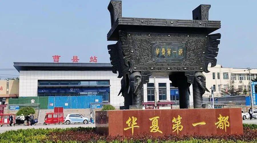 北上广曹在酒圈曹县的排名可还得靠前