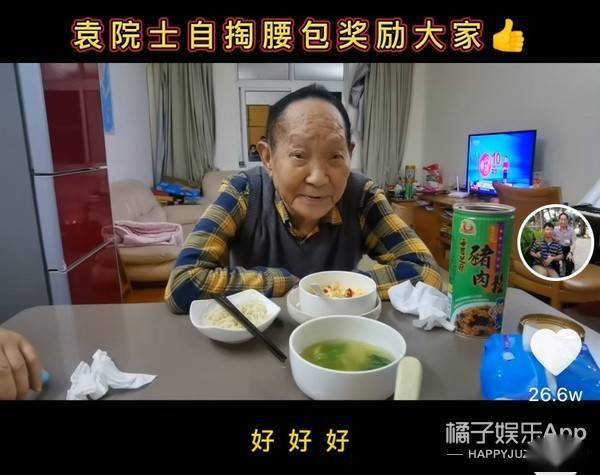 原创
这份伟大无需多言!回忆关于袁老的34件小事,愿最亲切的您晚安