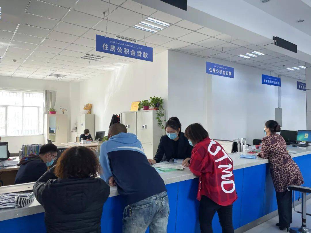 塔额时讯好消息地区完成住房公积金八项跨省通办业务