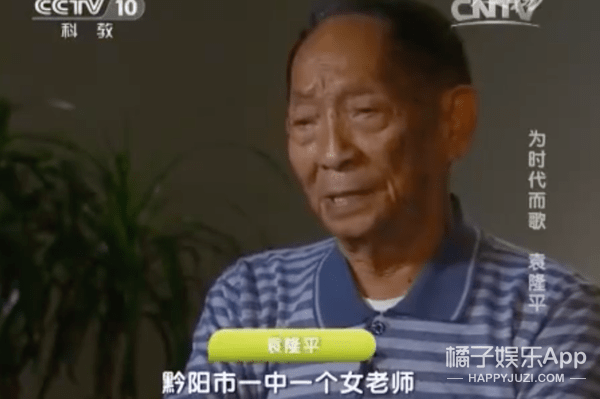 原创
这份伟大无需多言!回忆关于袁老的34件小事,愿最亲切的您晚安