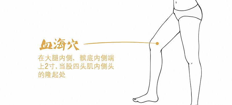 成语肝髓什么_女子洗髓功是什么(3)