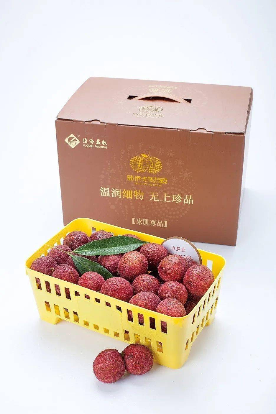 甜过初恋 无核不上火,陆侨无核荔枝上市啦!