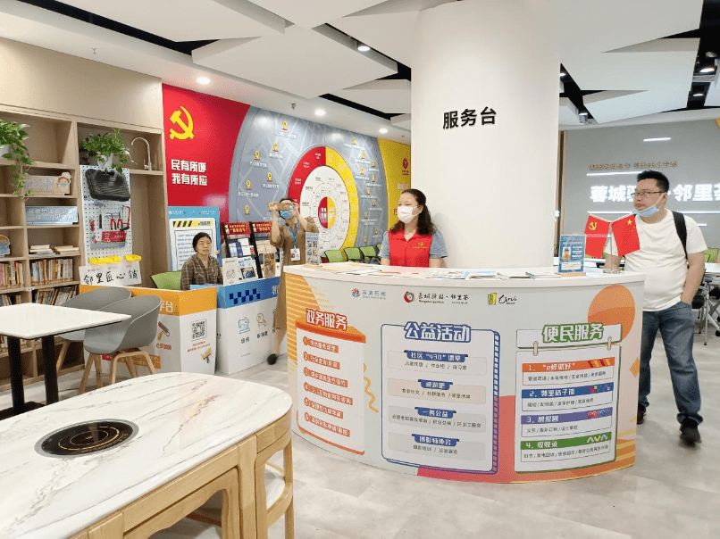 社区公服空间变身"大卖场",甚至……_服务