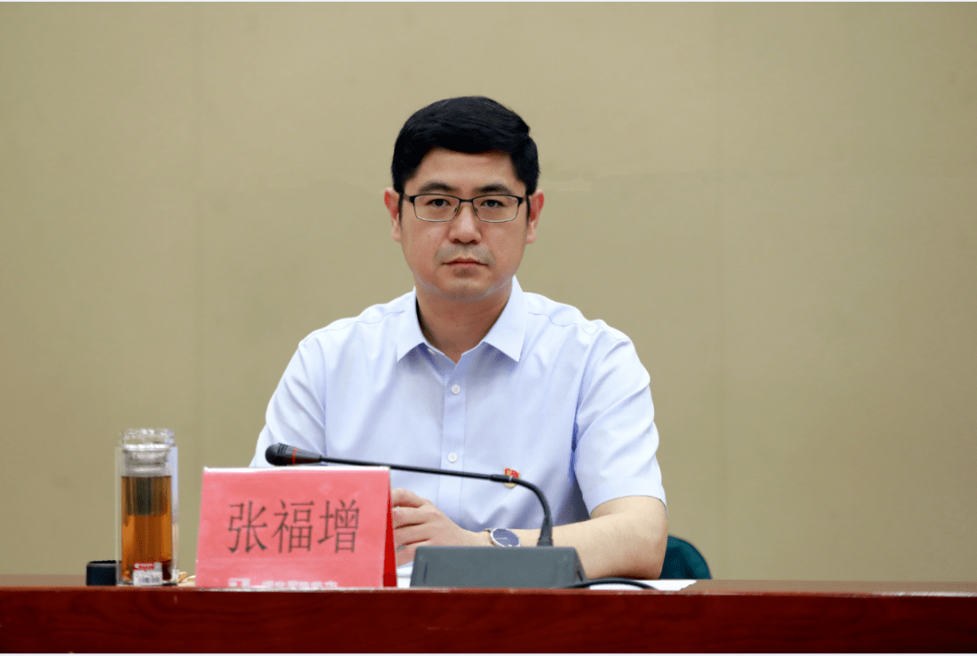 全市副县级以上领导干部会议召开 张福增同志任遵化市委副书记