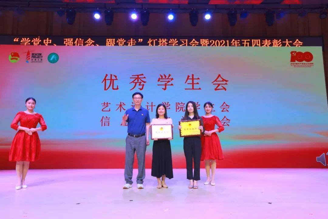 灯塔学习会征途漫漫唯有奋斗