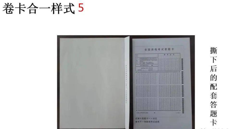 3,2021年二级建造师执业资格考试的《建设工程施工管理》,《建设工程