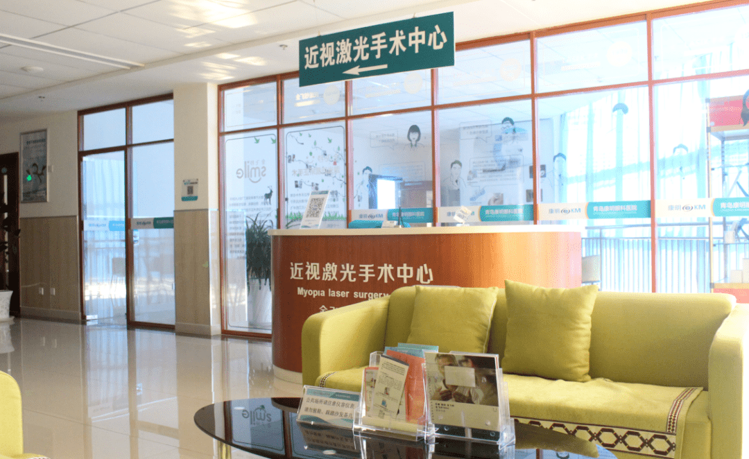 高清手术直播现金红包撒不停胶州康明眼科医院邀您揭开全飞秒近视手术