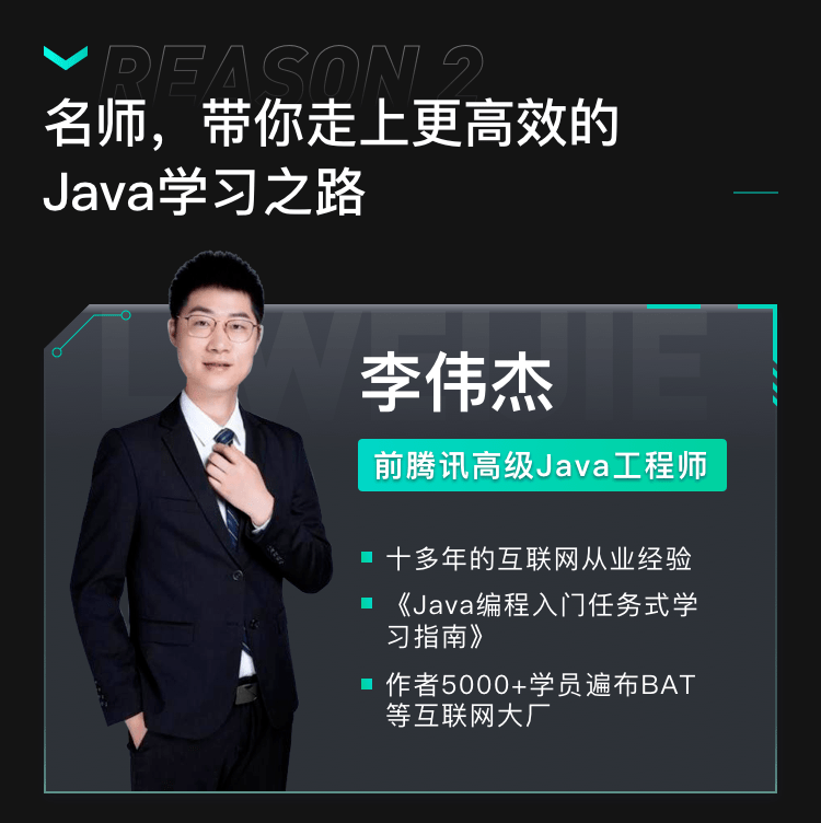 这个针不戳_java