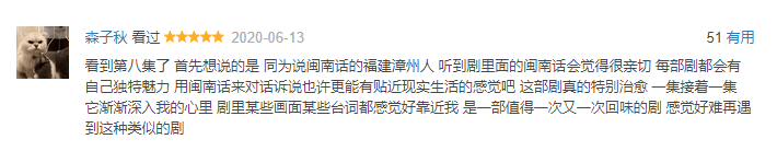 毫无甜度,这剧凭什么让人觉得温暖治愈?