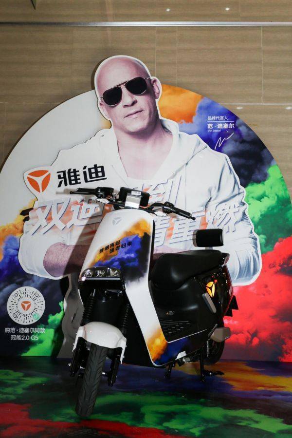 赋能品牌全面倍增雅迪联动范迪塞尔速度与激情9引爆全网