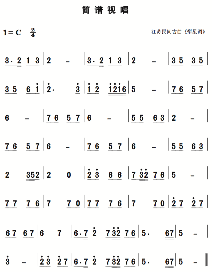 5公里简谱_儿歌简谱(3)