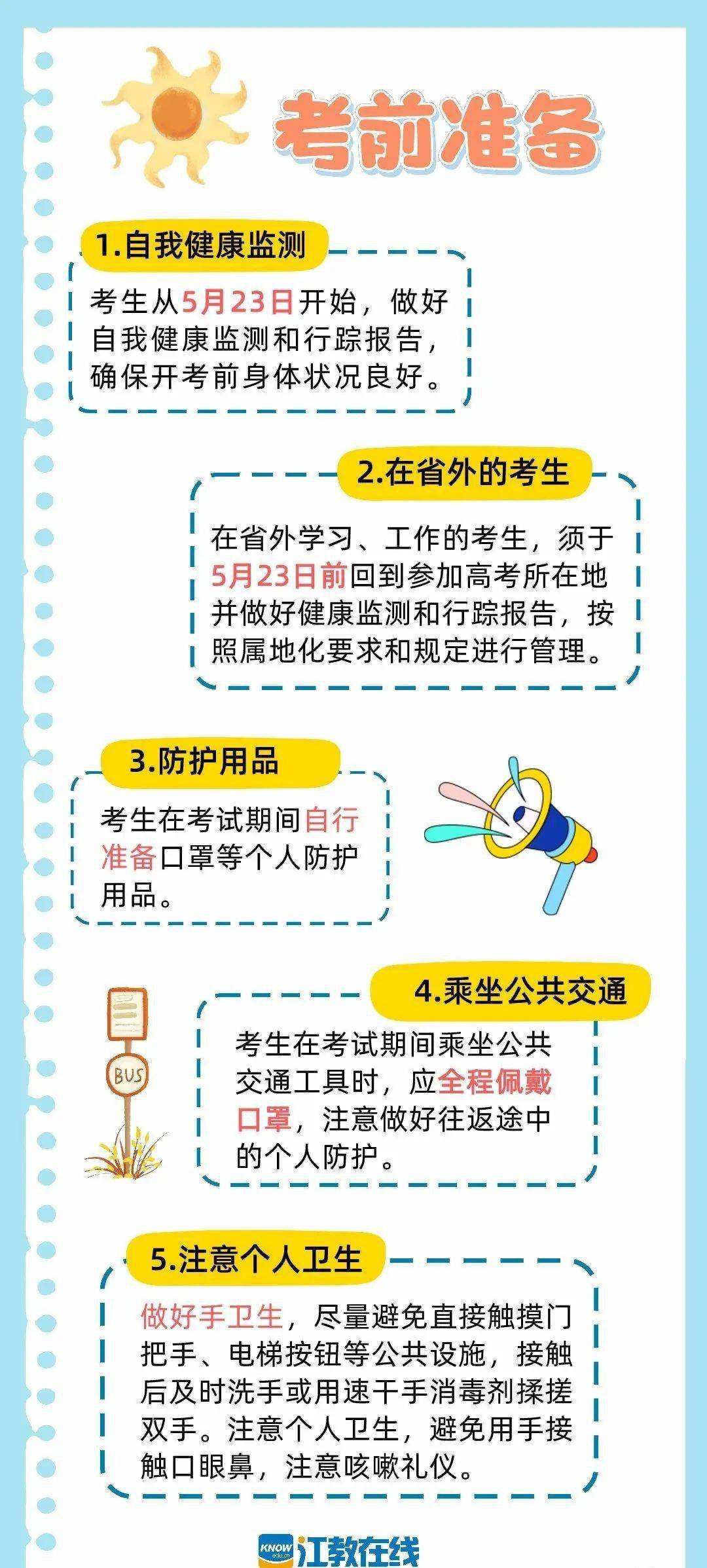 4a330db9da1f4e1b9065d0e5140c10ec.jpeg