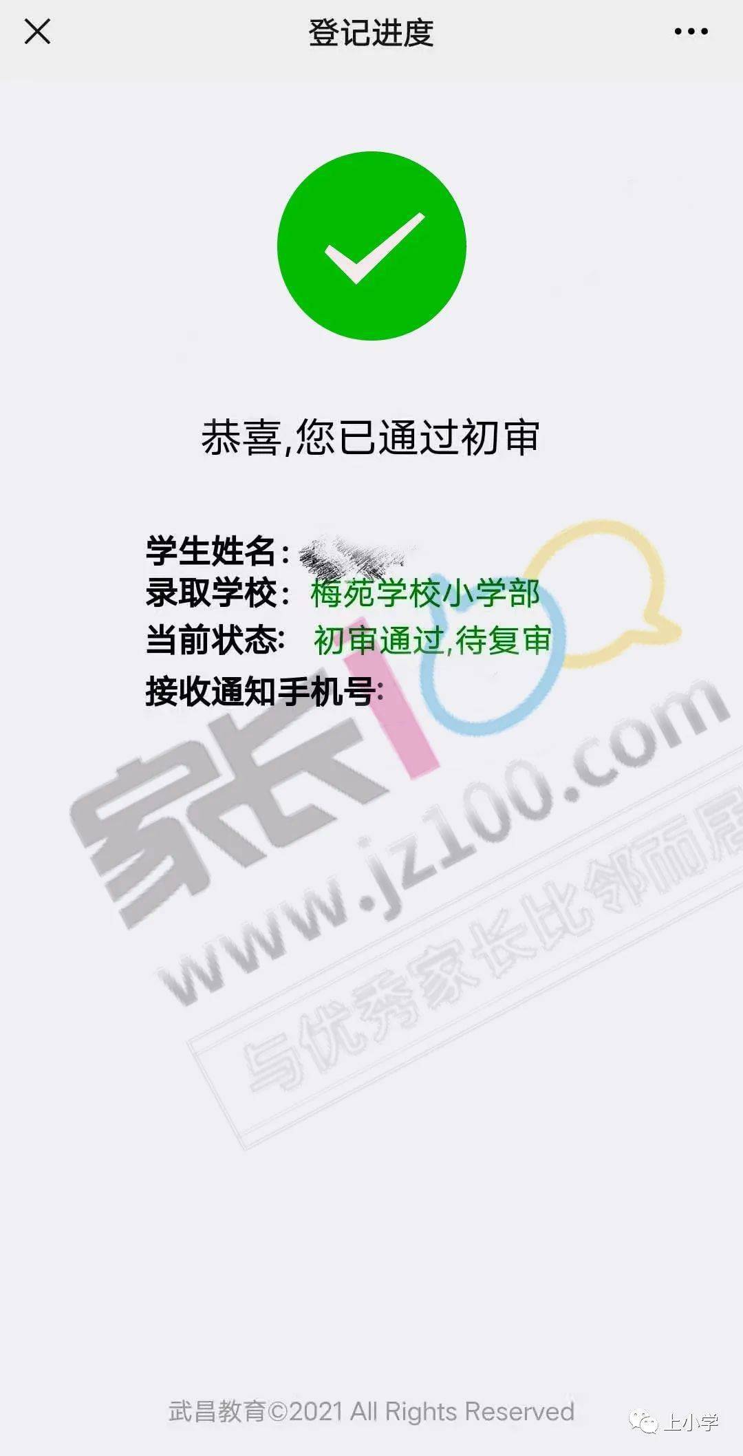593e3c1a88664bf581e7139929a73290.jpeg