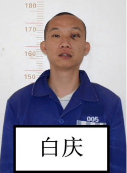 玉检61转播关于公开征集以何跃有为首的黑社会性质组织违法犯罪线索