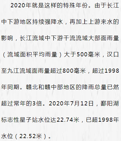 简谱灾_灾厄神明吞噬者简谱(2)