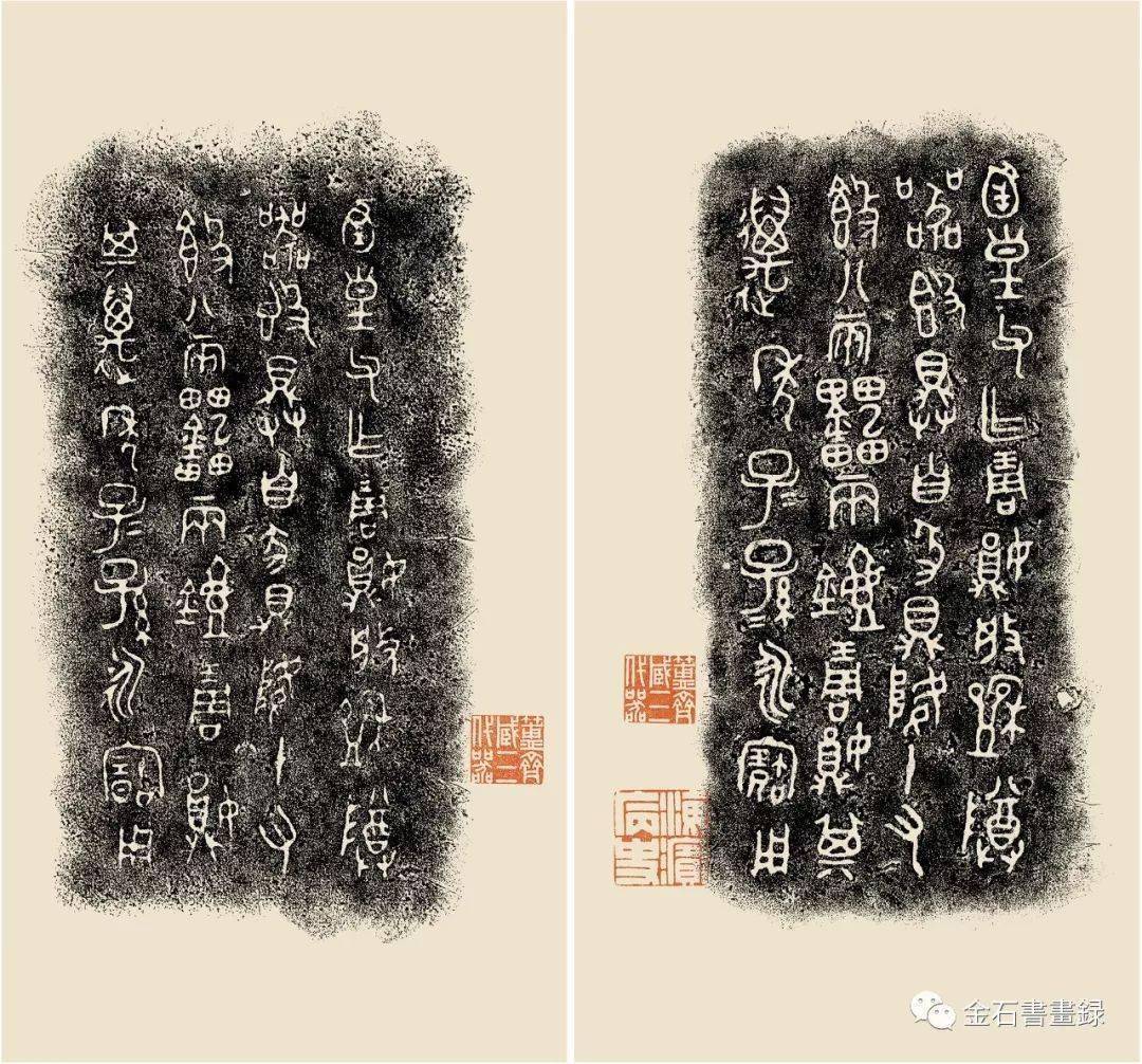 高清珍藏｜三代青铜器铭文书法赏析_手机搜狐网