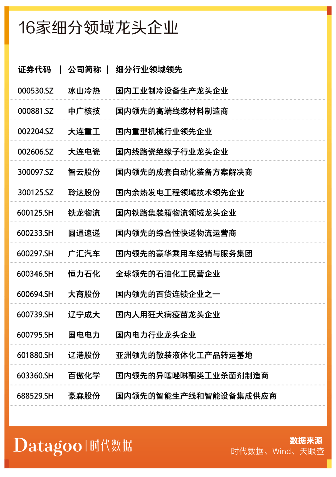 文章配图-11