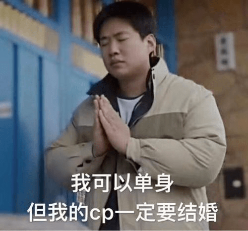 饭圈女孩力挺阿中哥哥什么梗 221f29737ea64139a75b1daf6eb8fbe8.png